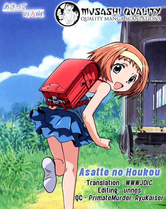 Asatte no Houkou Chapter 2 page 1 - Chapter 2