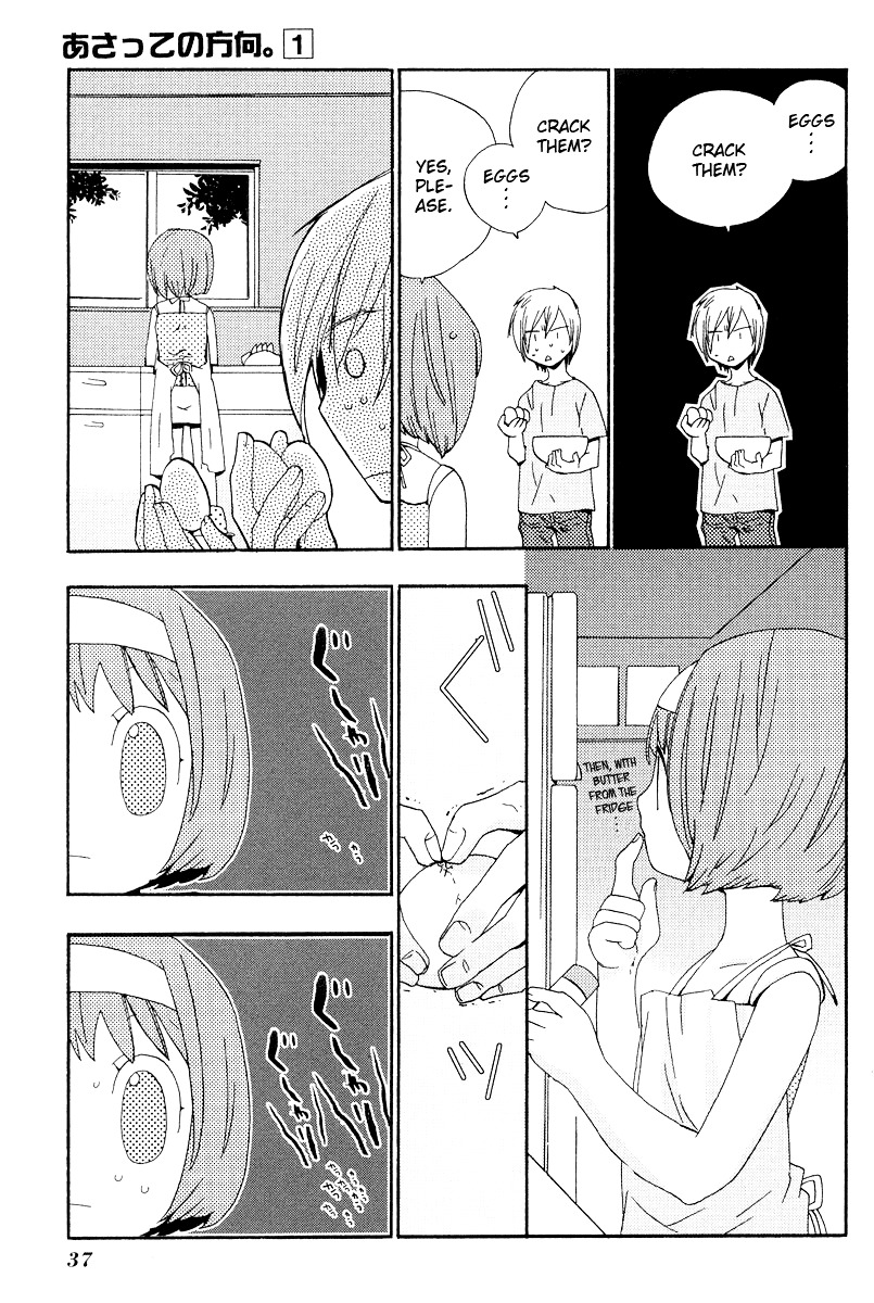 Asatte no Houkou Chapter 2 page 18 - Chapter 2