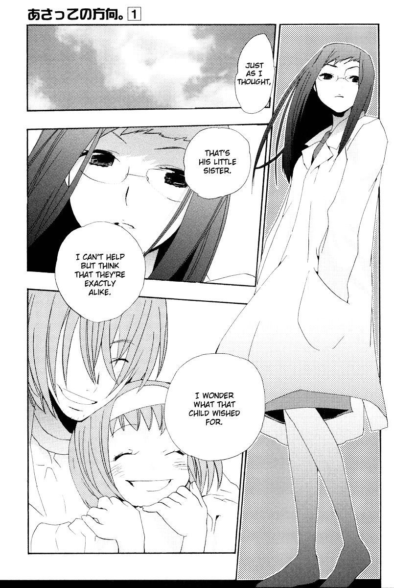 Asatte no Houkou Chapter 2 page 32 - Chapter 2