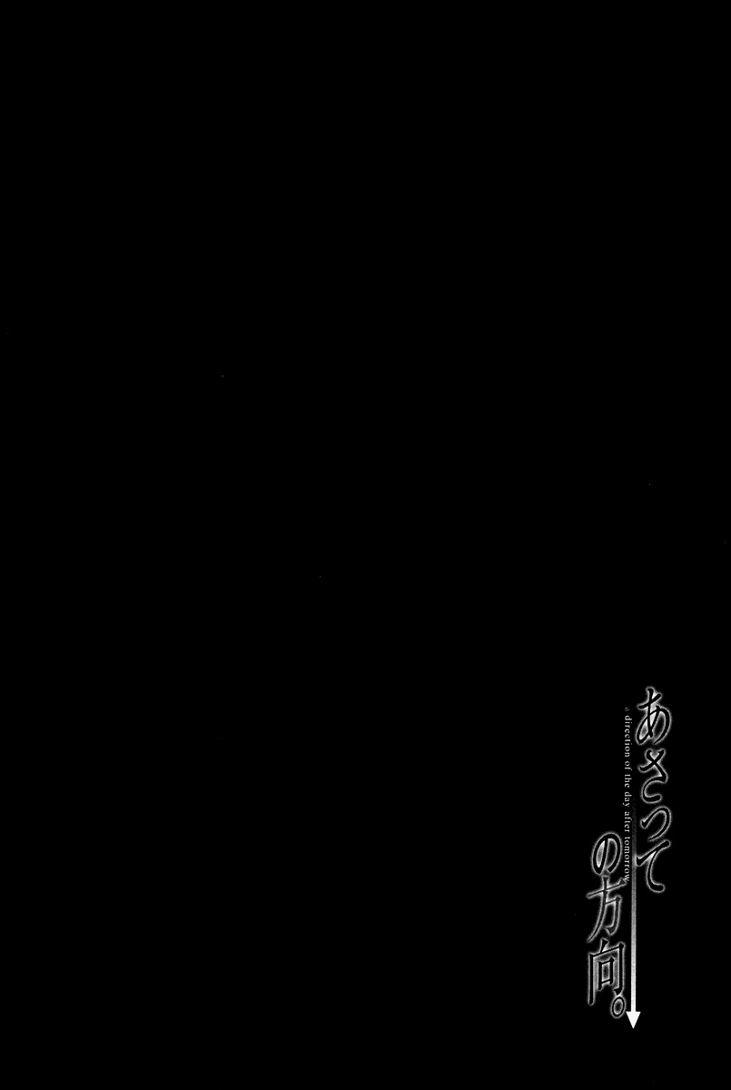 Asatte no Houkou Chapter 2 page 35 - Chapter 2
