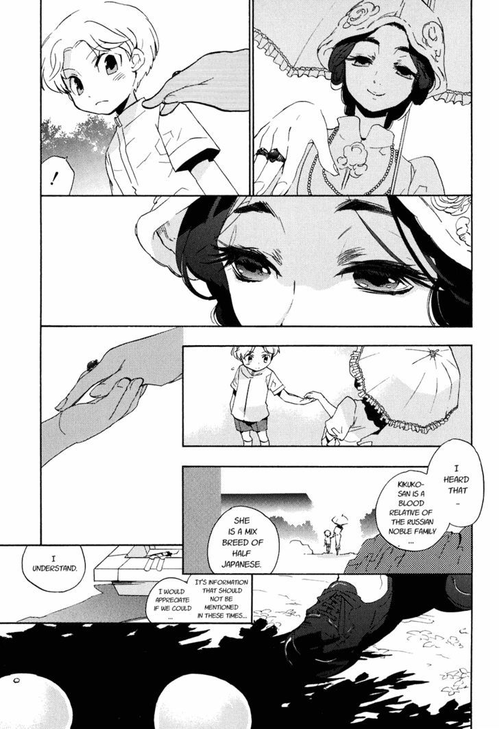Asatte no Houkou Chapter 20 page 21 - Chapter 20