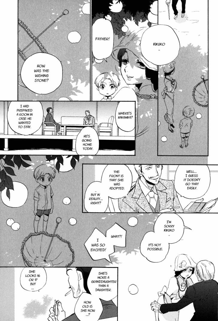 Asatte no Houkou Chapter 20 page 27 - Chapter 20