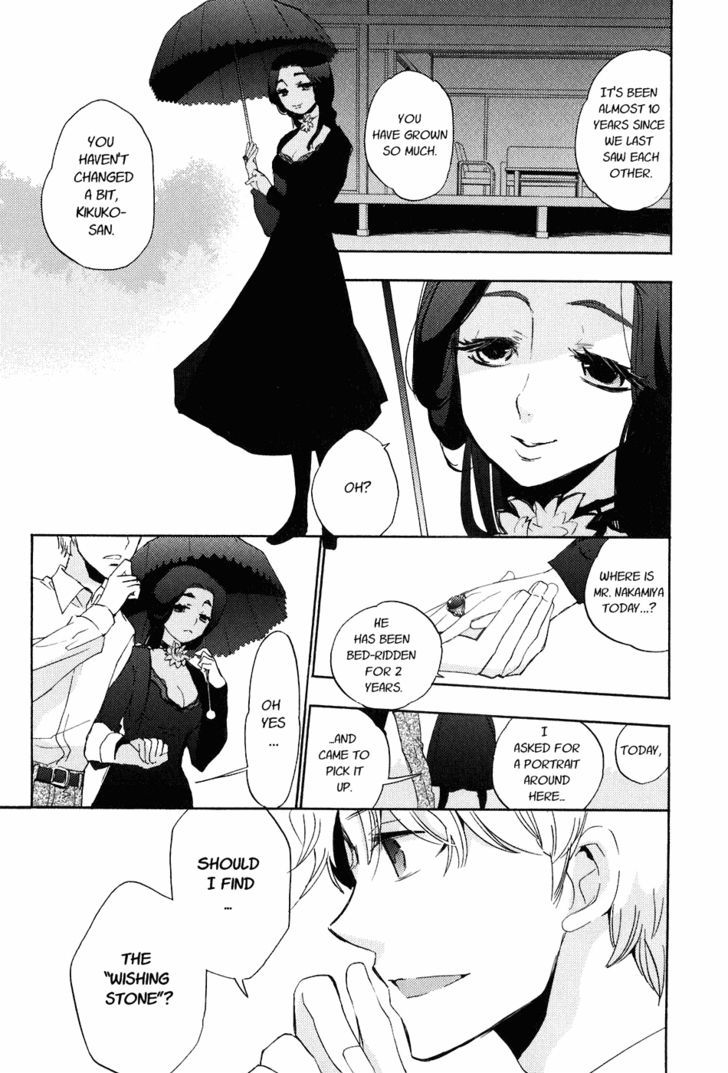 Asatte no Houkou Chapter 20 page 30 - Chapter 20