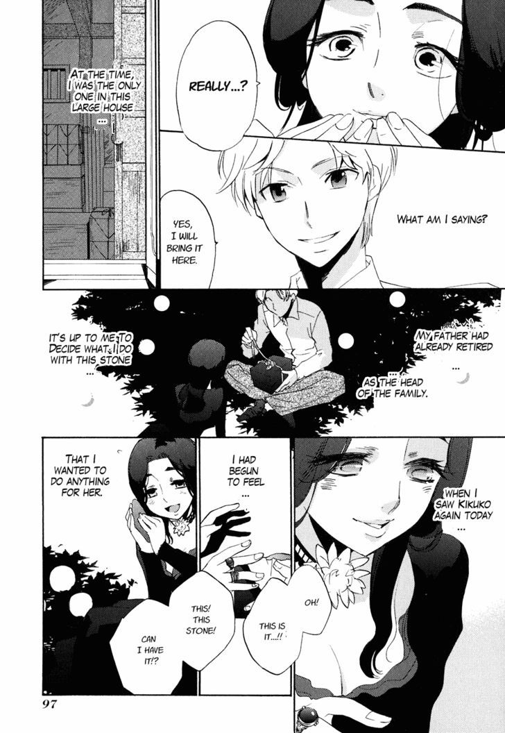 Asatte no Houkou Chapter 20 page 31 - Chapter 20