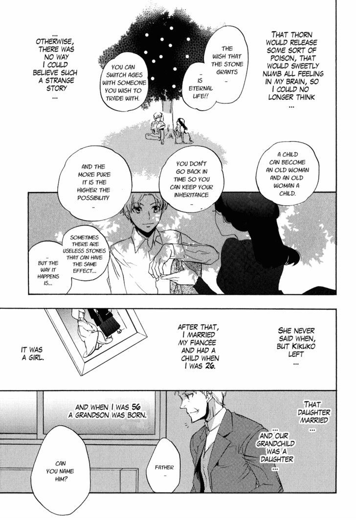 Asatte no Houkou Chapter 20 page 33 - Chapter 20
