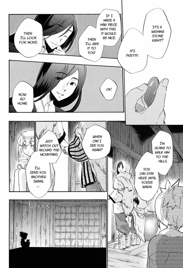 Asatte no Houkou Chapter 21.2 page 13 - Chapter 21.2
