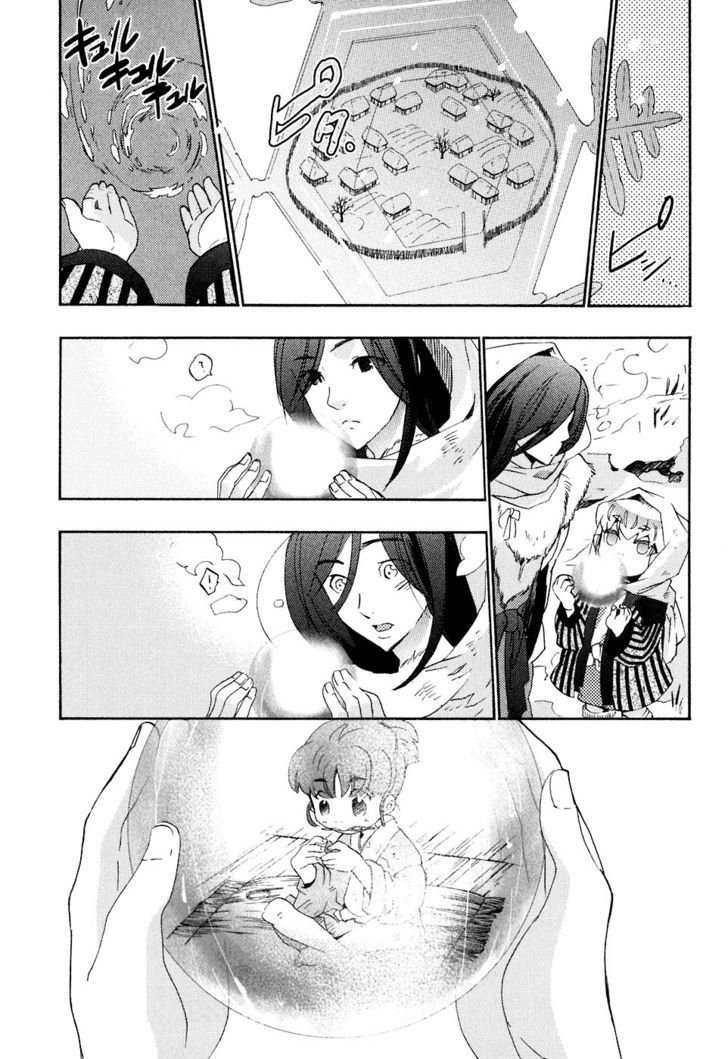 Asatte no Houkou Chapter 21.2 page 18 - Chapter 21.2