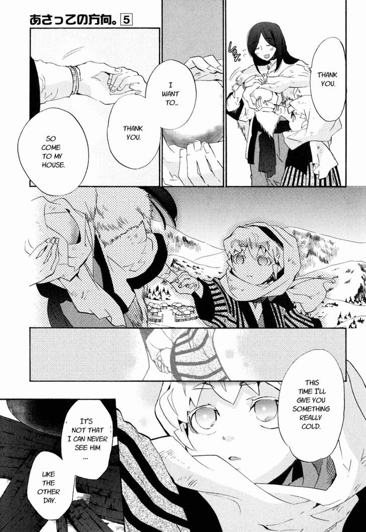Asatte no Houkou Chapter 21.2 page 20 - Chapter 21.2