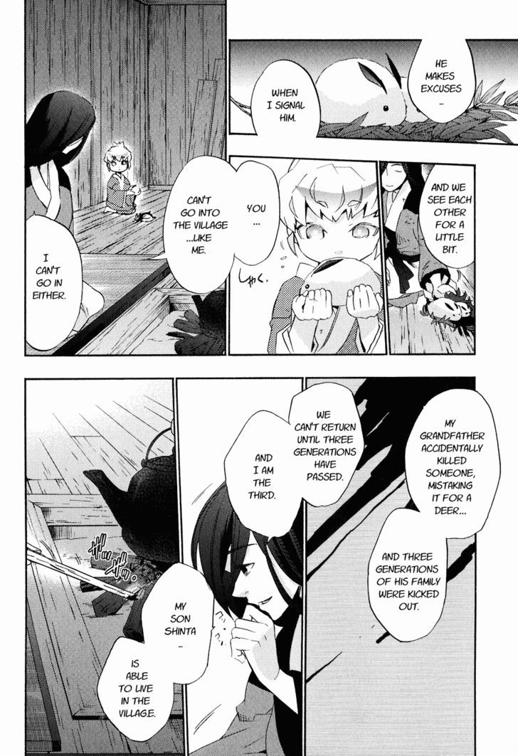 Asatte no Houkou Chapter 21.2 page 21 - Chapter 21.2