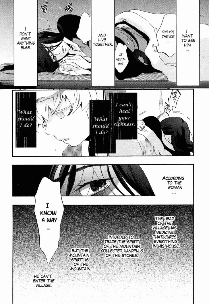 Asatte no Houkou Chapter 21.2 page 25 - Chapter 21.2