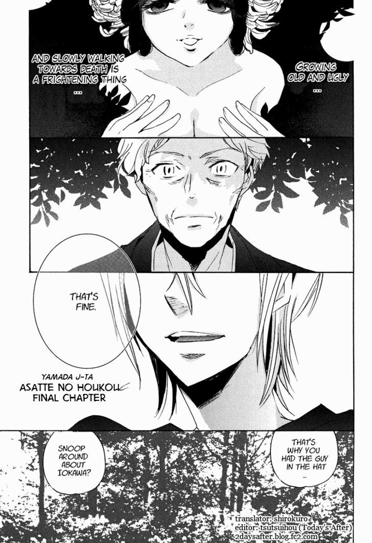 Asatte no Houkou Chapter 21 page 1 - Chapter 21