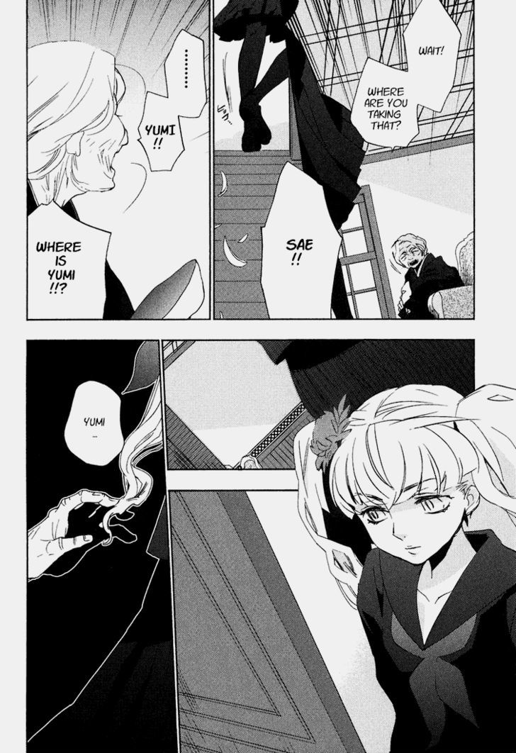 Asatte no Houkou Chapter 21 page 13 - Chapter 21