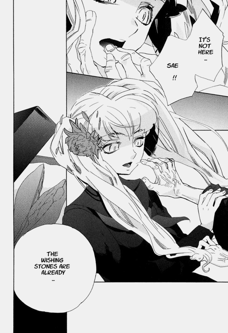 Asatte no Houkou Chapter 21 page 17 - Chapter 21