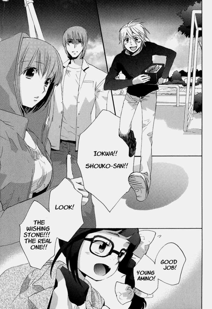 Asatte no Houkou Chapter 21 page 18 - Chapter 21