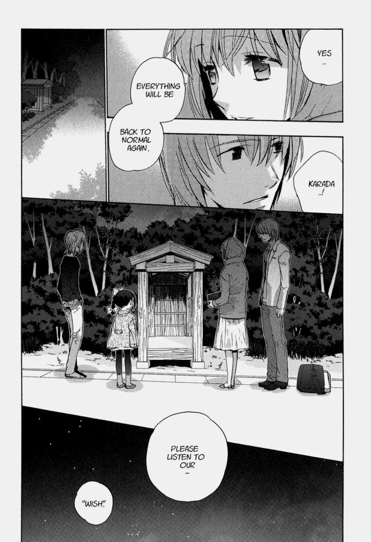 Asatte no Houkou Chapter 21 page 23 - Chapter 21