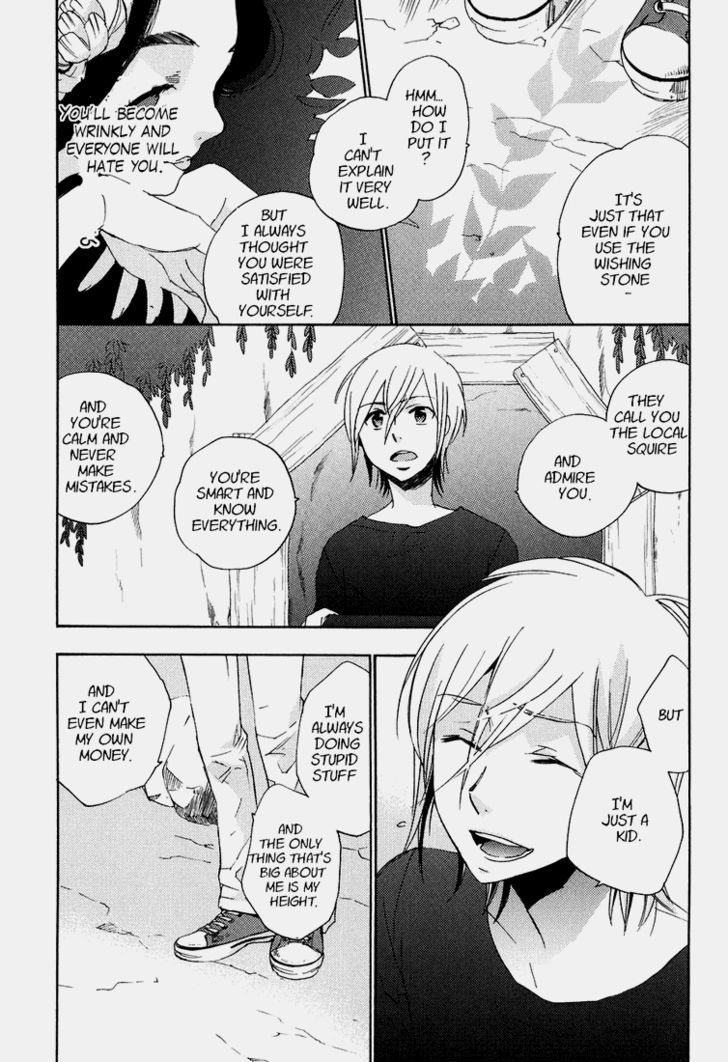 Asatte no Houkou Chapter 21 page 3 - Chapter 21