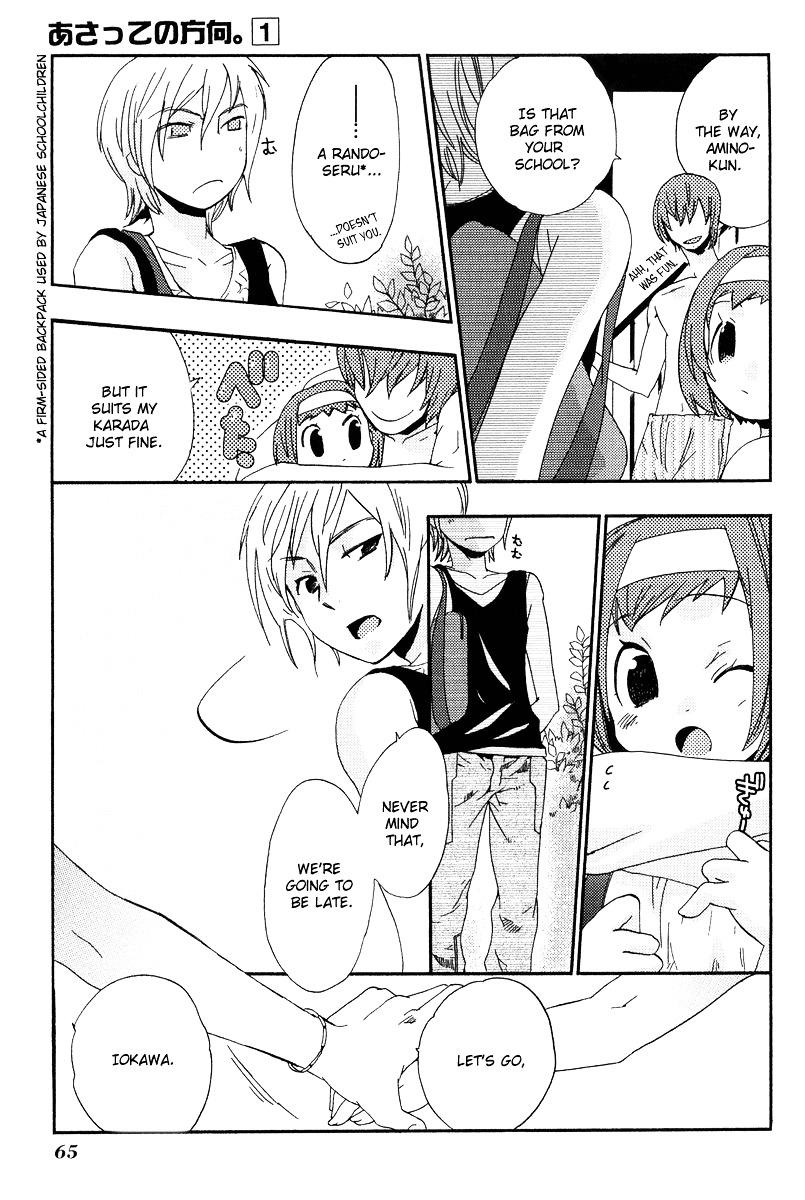 Asatte no Houkou Chapter 3 page 12 - Chapter 3