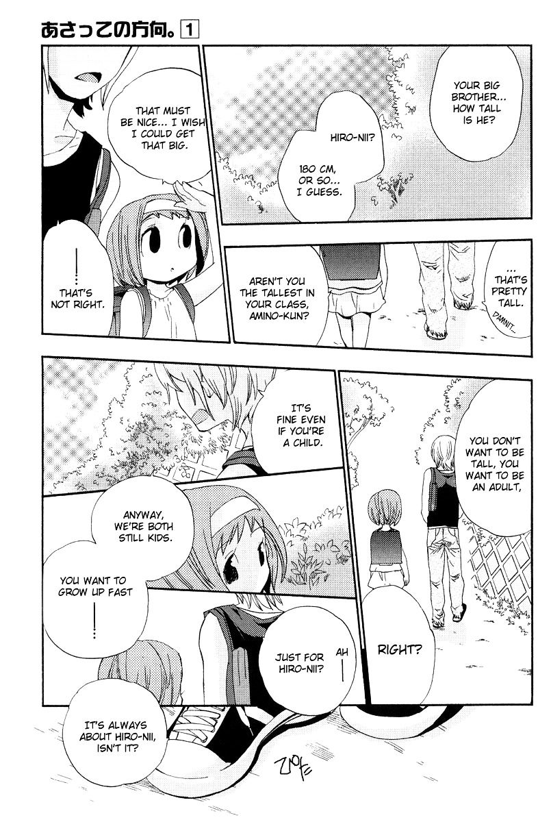 Asatte no Houkou Chapter 3 page 14 - Chapter 3