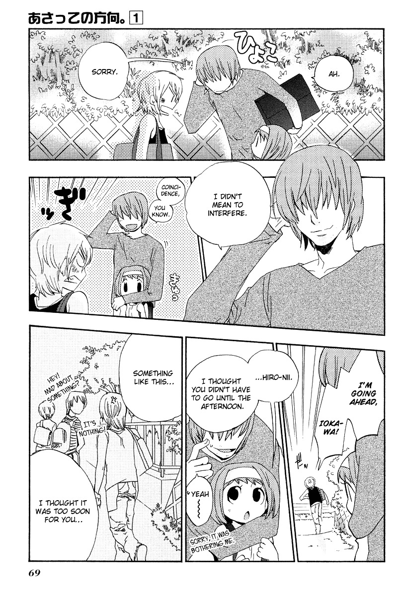 Asatte no Houkou Chapter 3 page 16 - Chapter 3