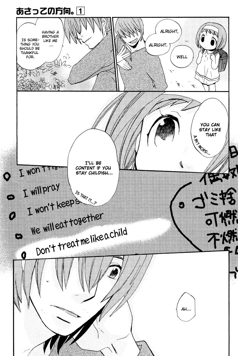 Asatte no Houkou Chapter 3 page 18 - Chapter 3