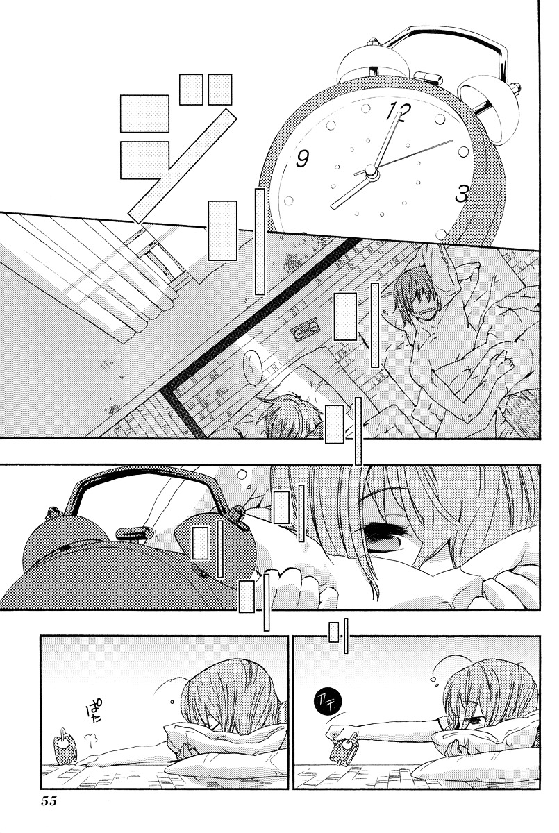 Asatte no Houkou Chapter 3 page 2 - Chapter 3