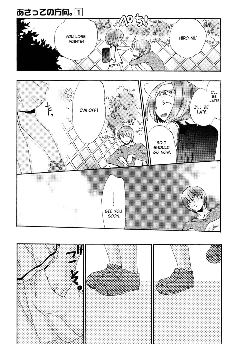 Asatte no Houkou Chapter 3 page 20 - Chapter 3