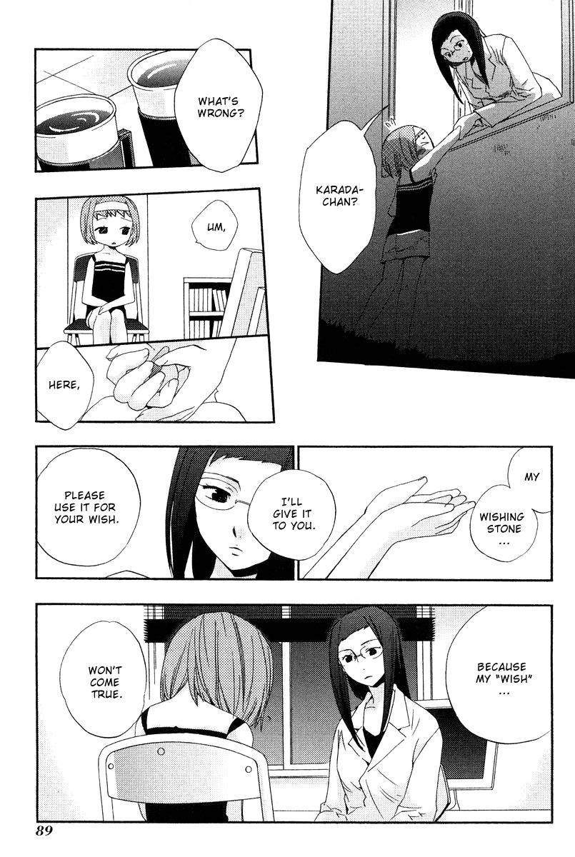 Asatte no Houkou Chapter 4 page 1 - Chapter 4