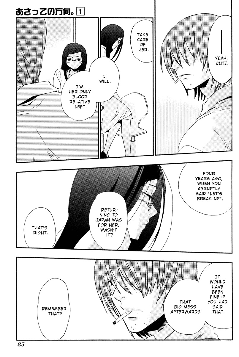 Asatte no Houkou Chapter 4 page 10 - Chapter 4