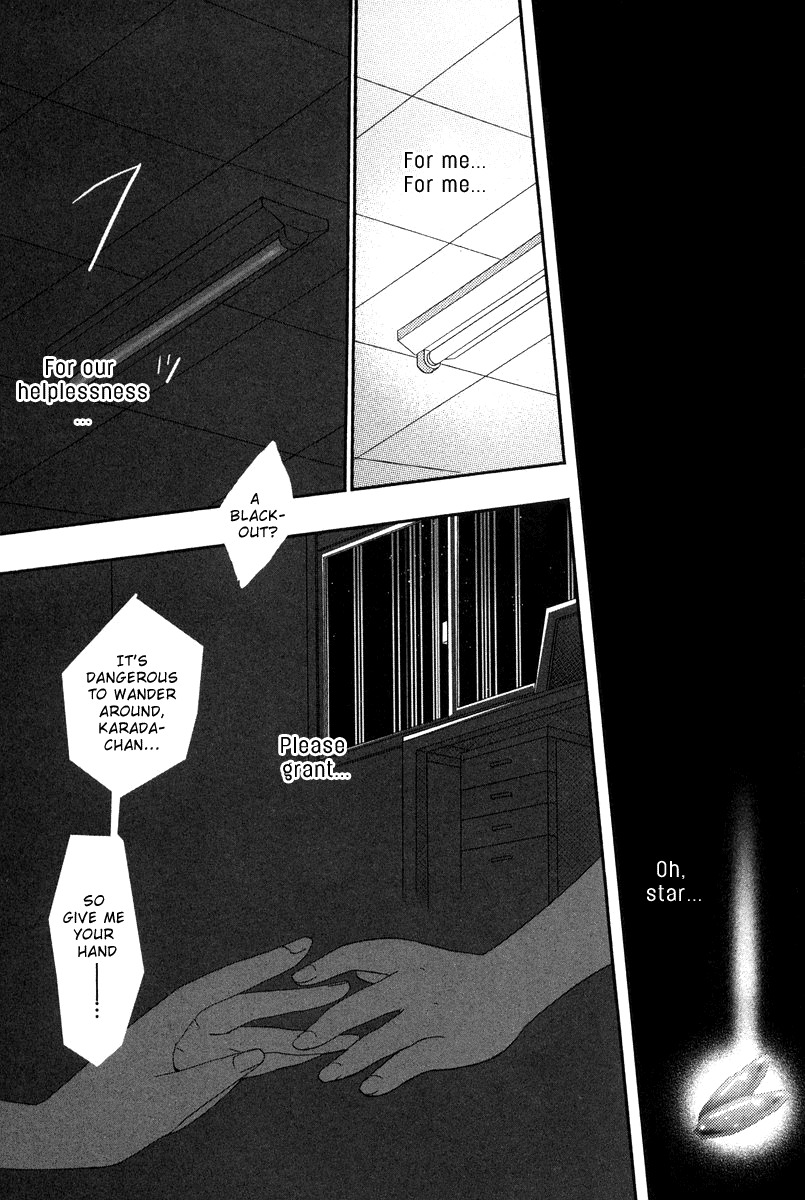 Asatte no Houkou Chapter 4 page 17 - Chapter 4