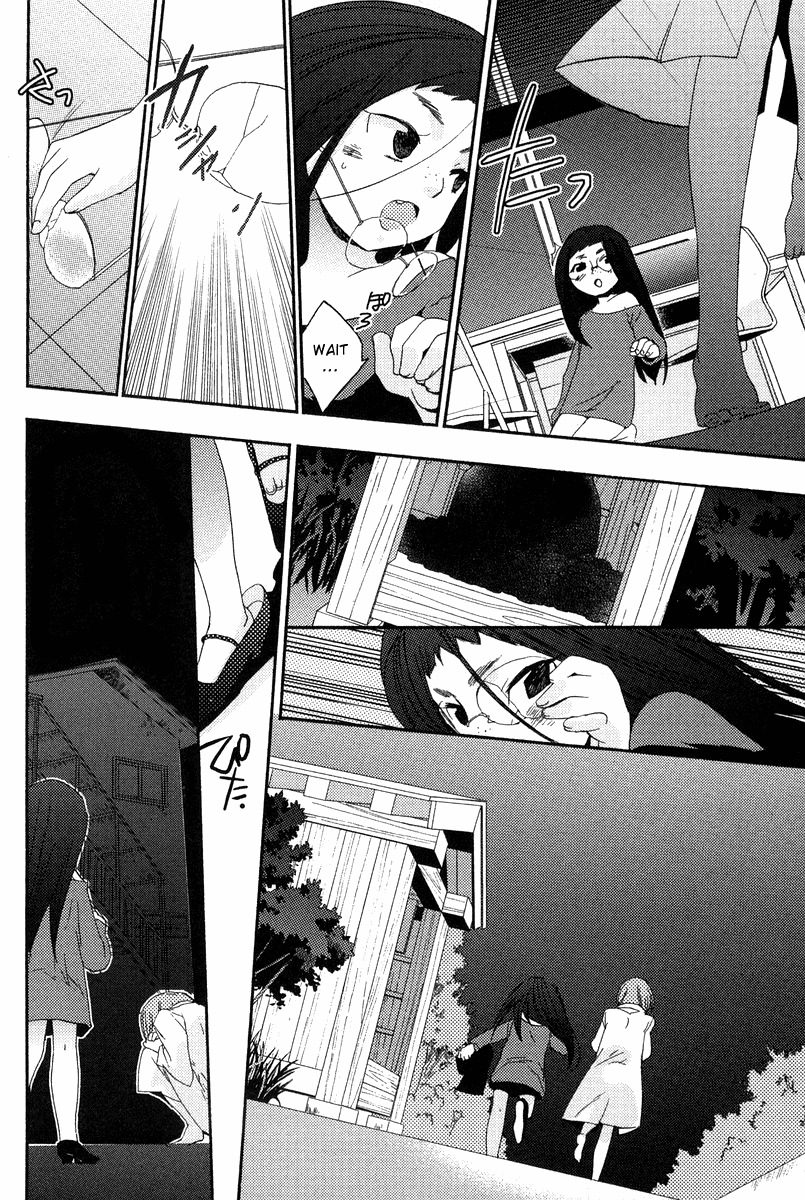 Asatte no Houkou Chapter 4 page 20 - Chapter 4