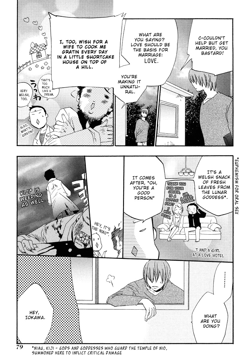 Asatte no Houkou Chapter 4 page 4 - Chapter 4