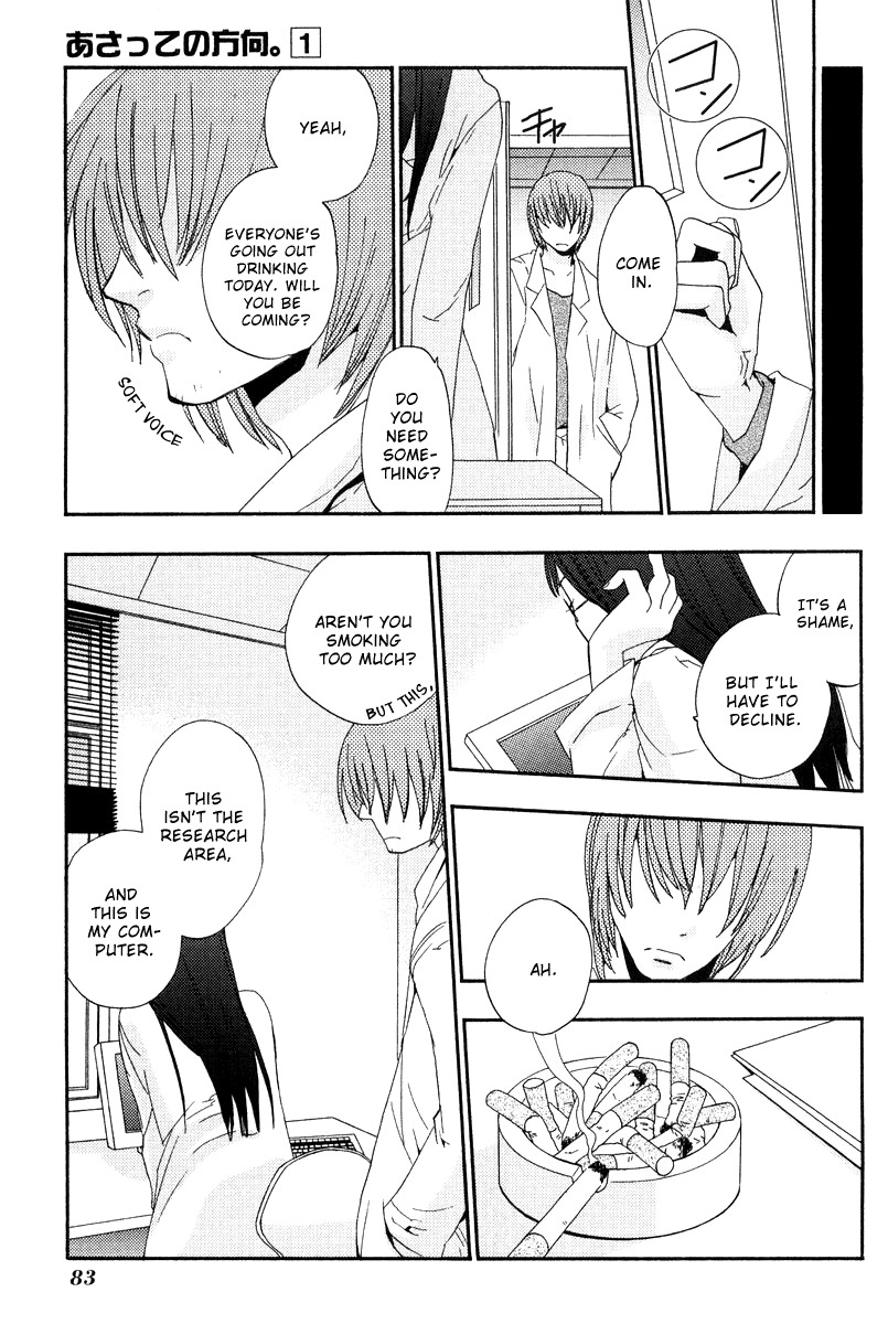 Asatte no Houkou Chapter 4 page 8 - Chapter 4