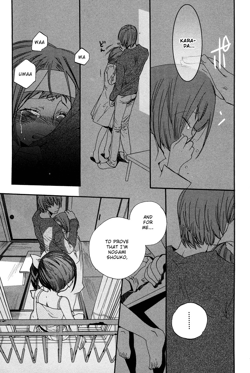 Asatte no Houkou Chapter 5 page 13 - Chapter 5