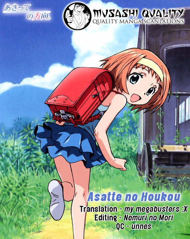 Asatte no Houkou Chapter 6 page 1 - Chapter 6