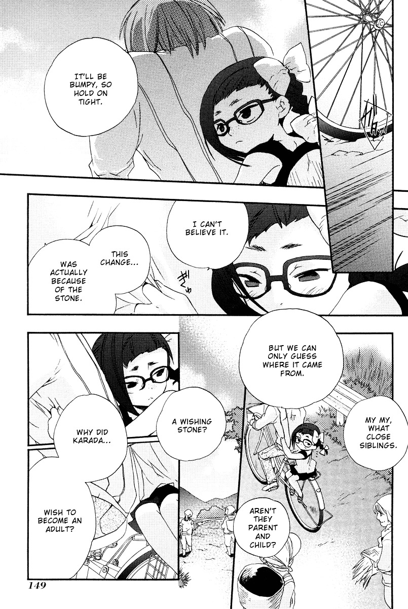 Asatte no Houkou Chapter 6 page 17 - Chapter 6