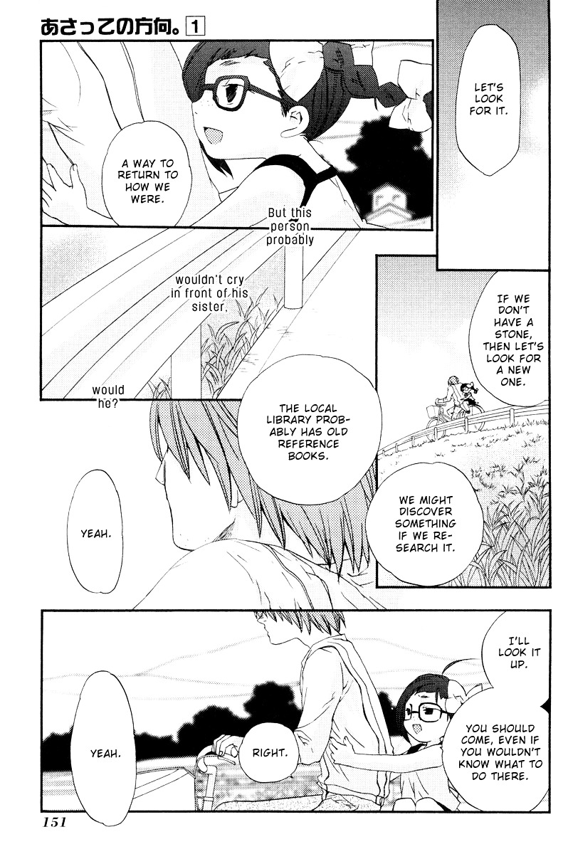Asatte no Houkou Chapter 6 page 19 - Chapter 6