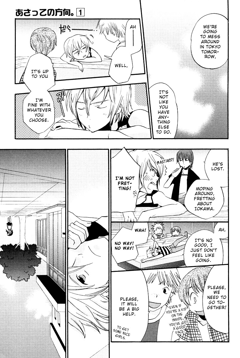 Asatte no Houkou Chapter 6 page 23 - Chapter 6
