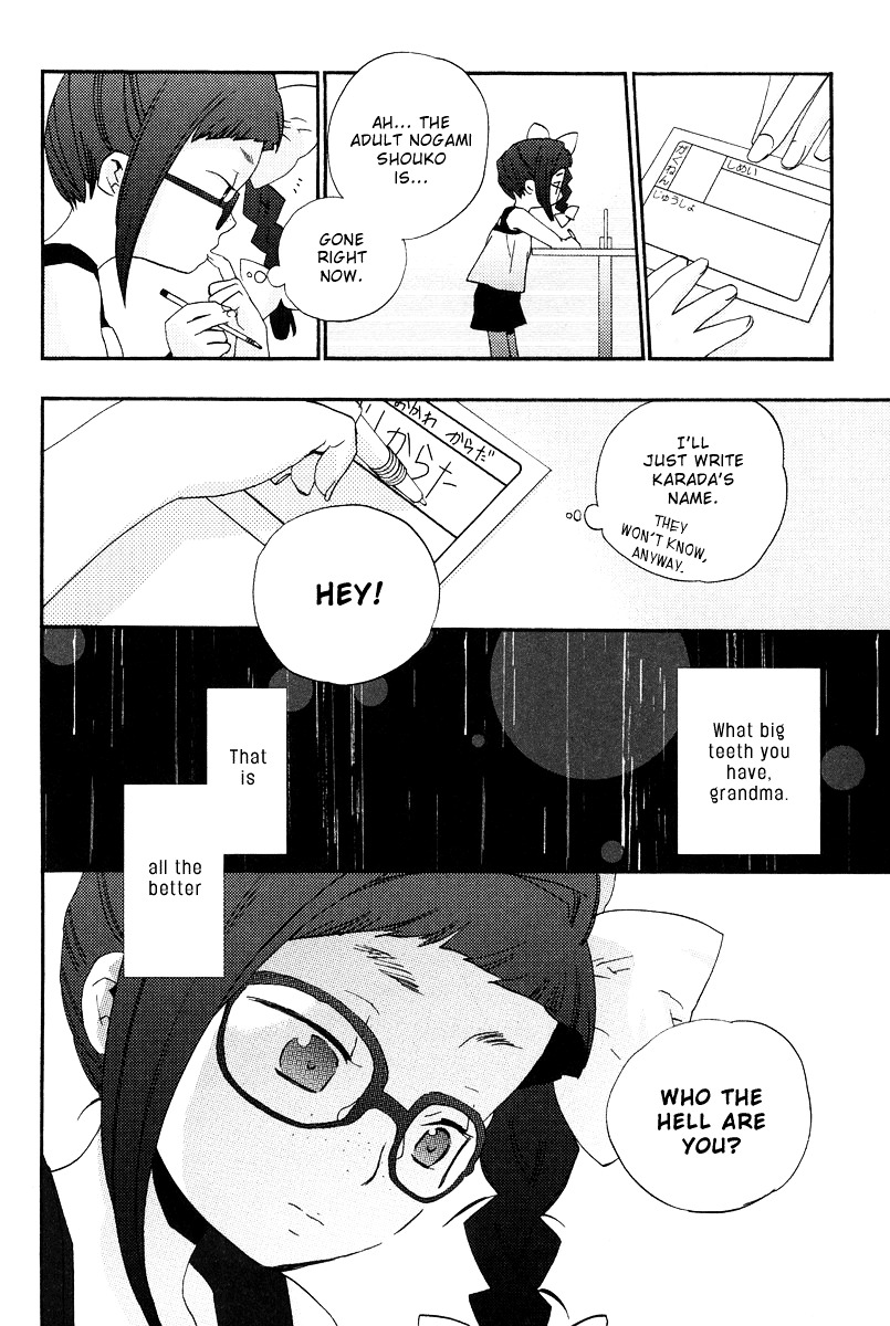 Asatte no Houkou Chapter 6 page 26 - Chapter 6