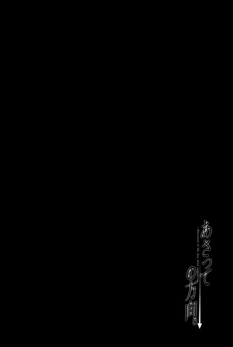 Asatte no Houkou Chapter 6 page 28 - Chapter 6