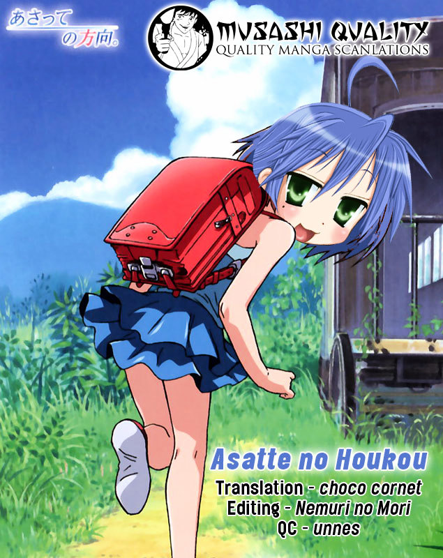 Asatte no Houkou Chapter 7 page 1 - Chapter 7