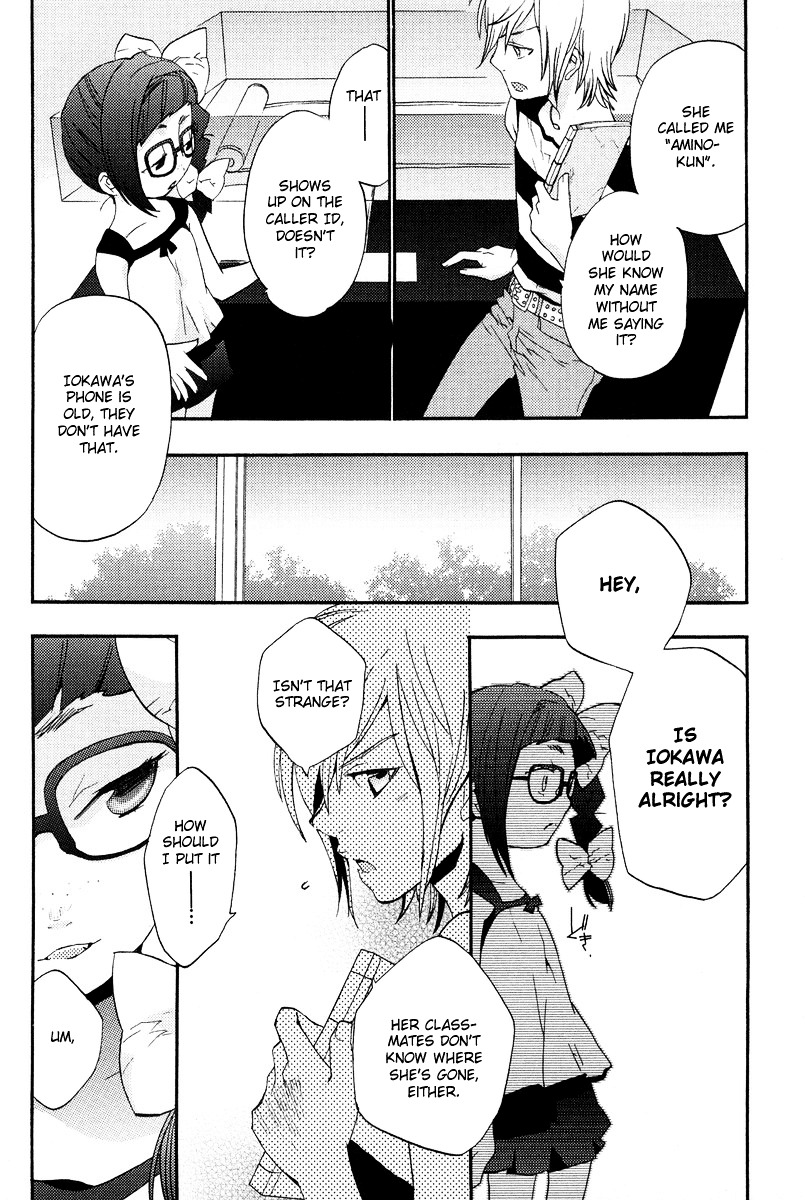 Asatte no Houkou Chapter 7 page 15 - Chapter 7
