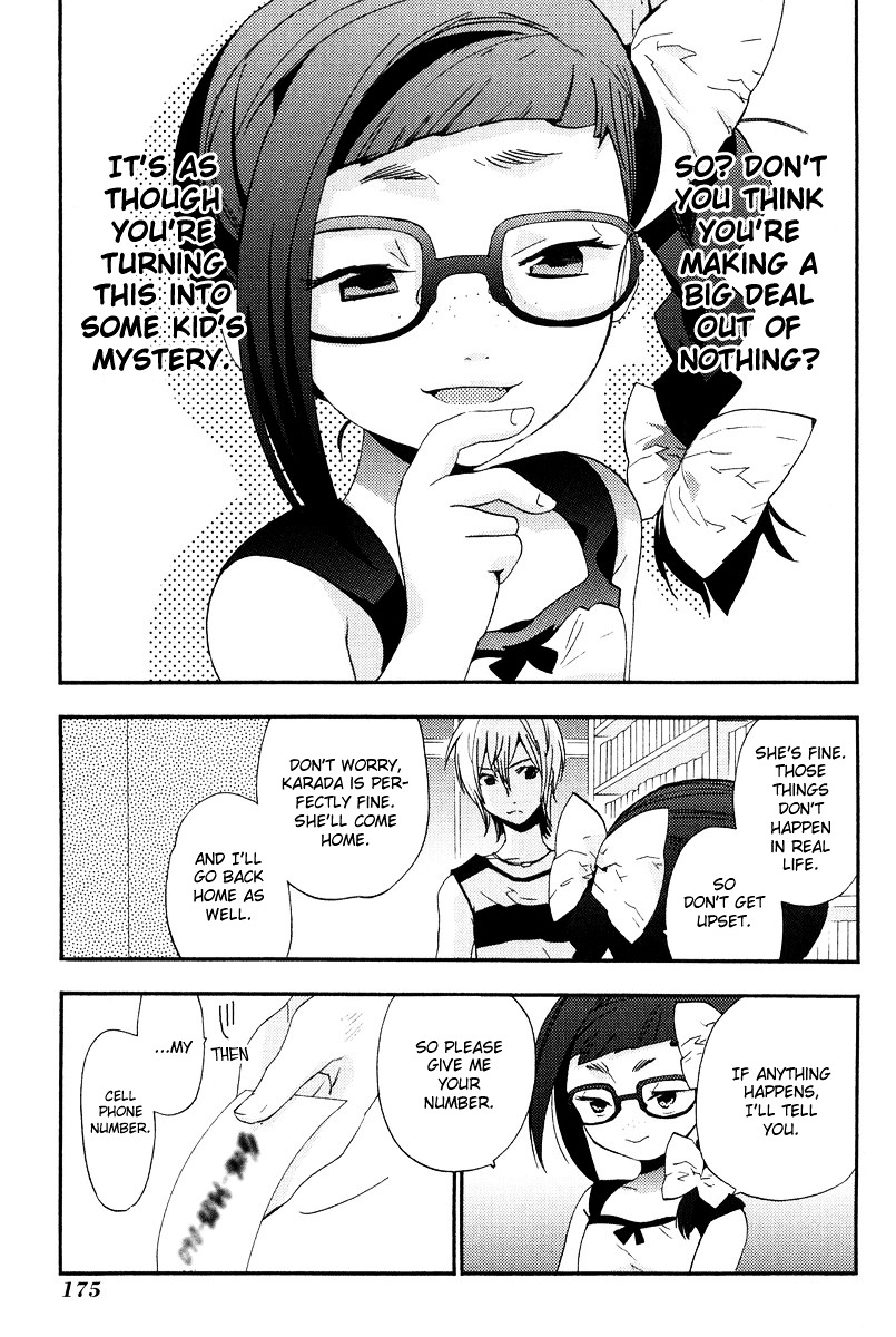 Asatte no Houkou Chapter 7 page 16 - Chapter 7