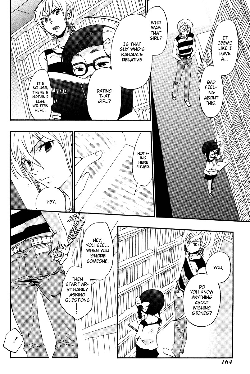 Asatte no Houkou Chapter 7 page 5 - Chapter 7