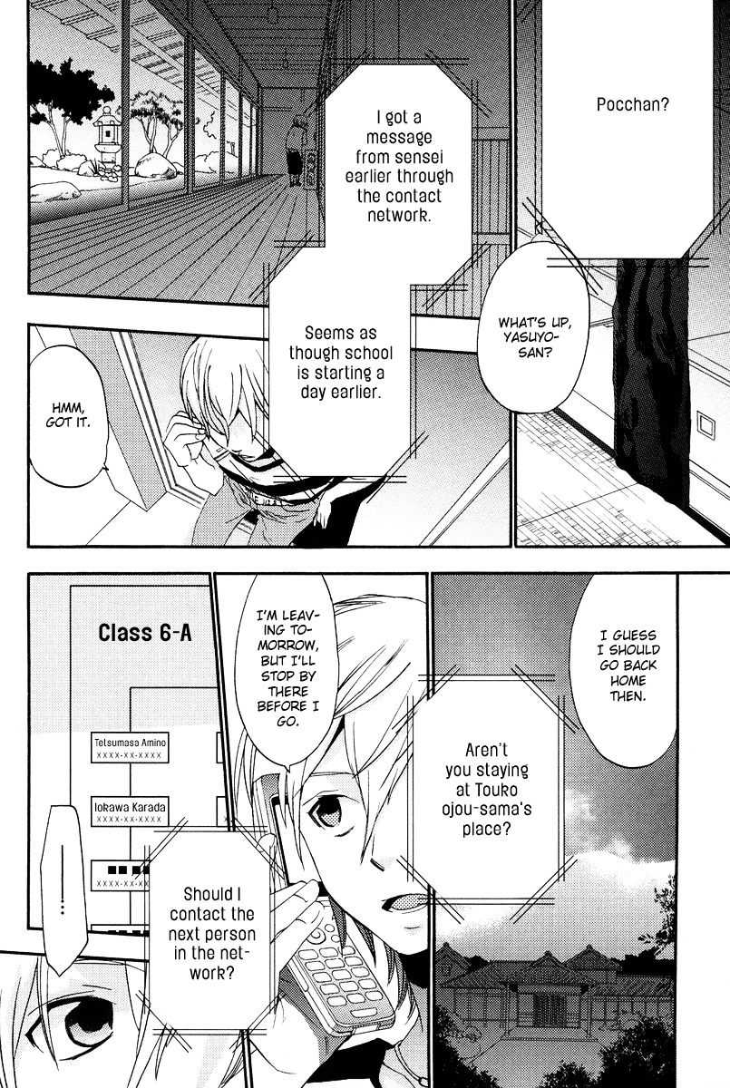 Asatte no Houkou Chapter 7 page 7 - Chapter 7