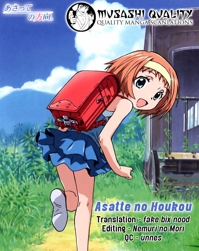 Asatte no Houkou Chapter 8 page 1 - Chapter 8