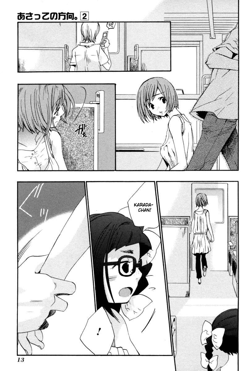Asatte no Houkou Chapter 8 page 14 - Chapter 8