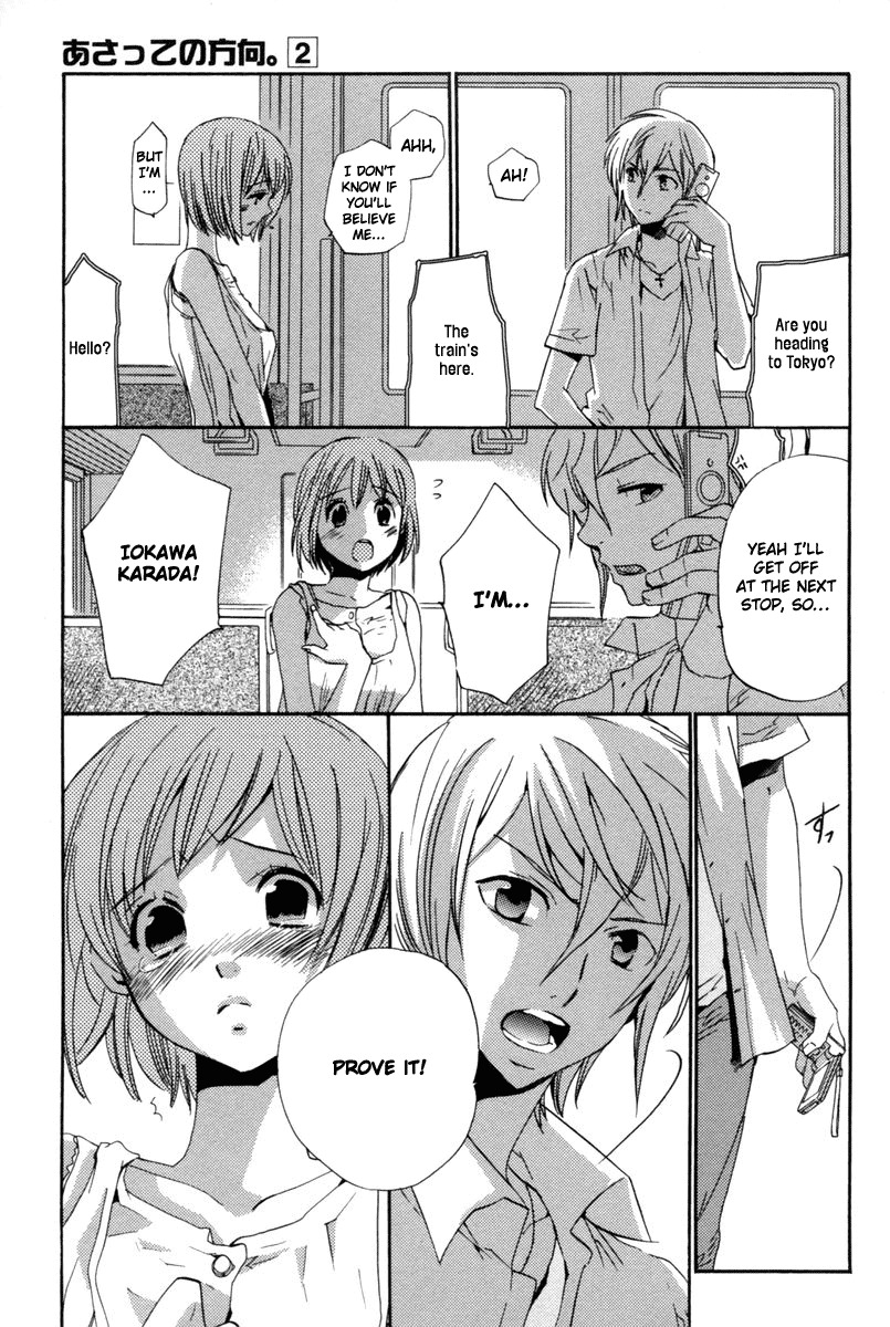 Asatte no Houkou Chapter 8 page 16 - Chapter 8