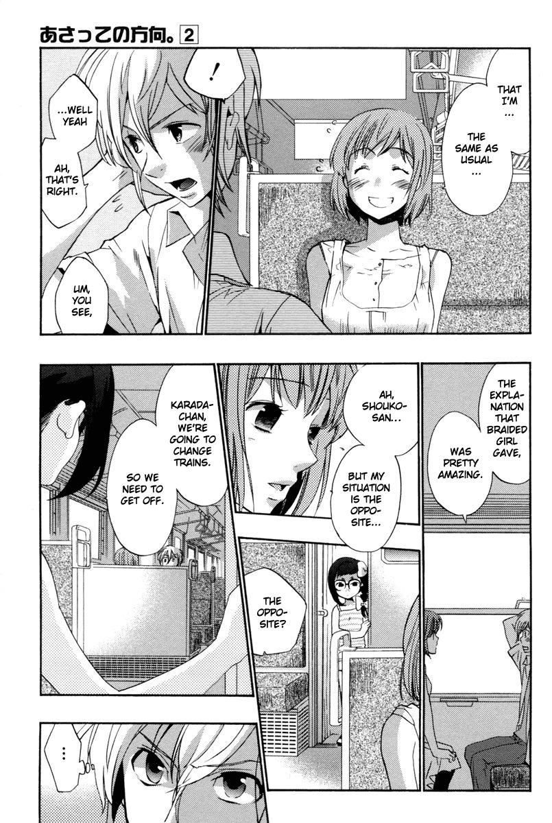 Asatte no Houkou Chapter 8 page 24 - Chapter 8