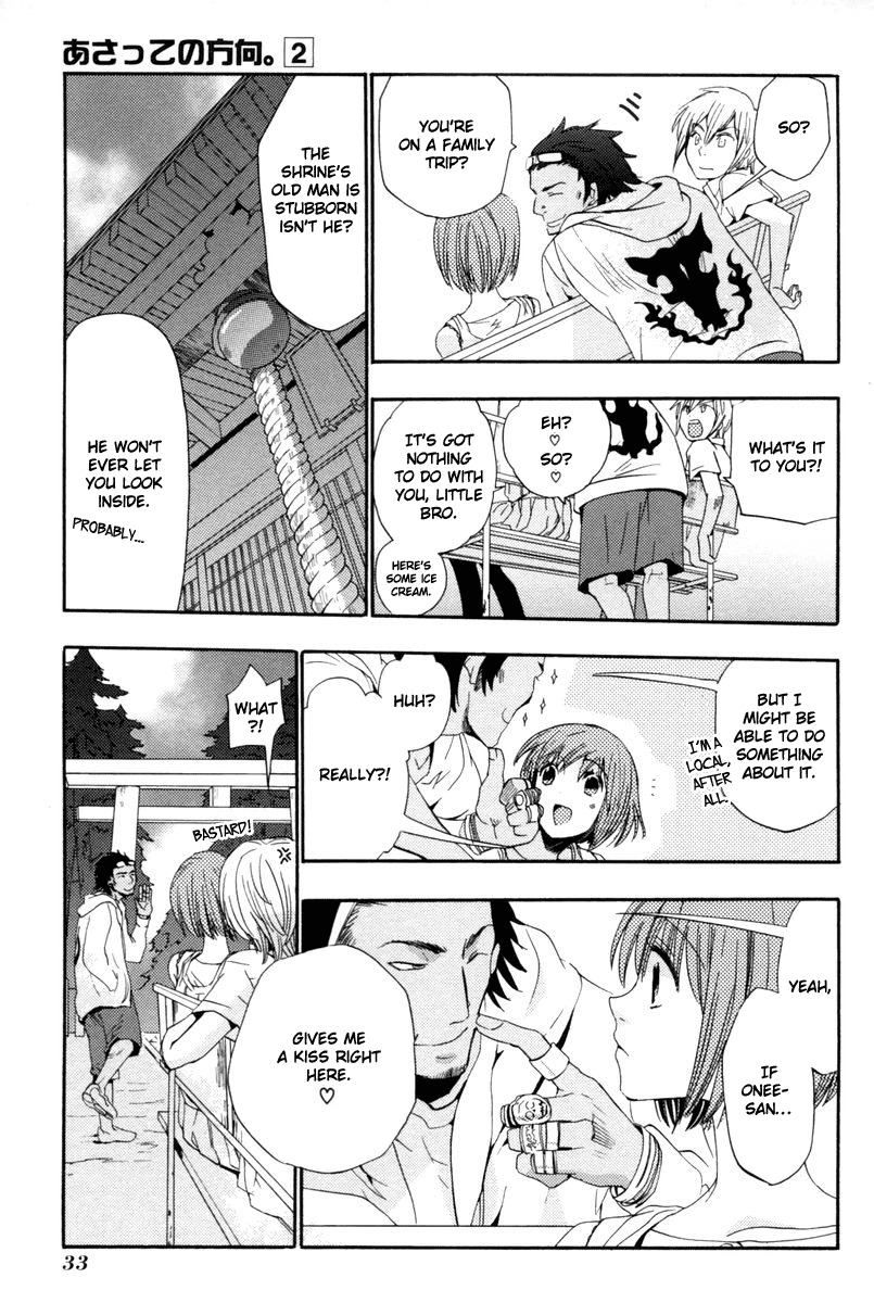 Asatte no Houkou Chapter 8 page 33 - Chapter 8