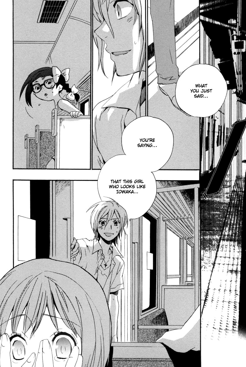 Asatte no Houkou Chapter 8 page 7 - Chapter 8